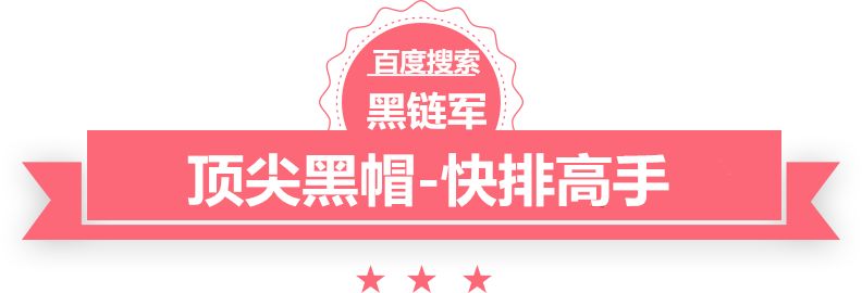 新澳2025今晚开奖资料樟树seo外包